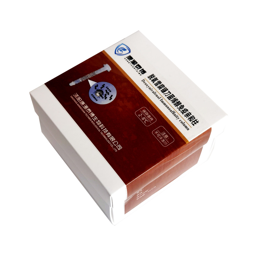 嘔吐毒素免疫親和柱